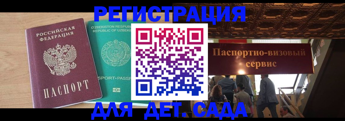 прописка от собственника в Чайковском