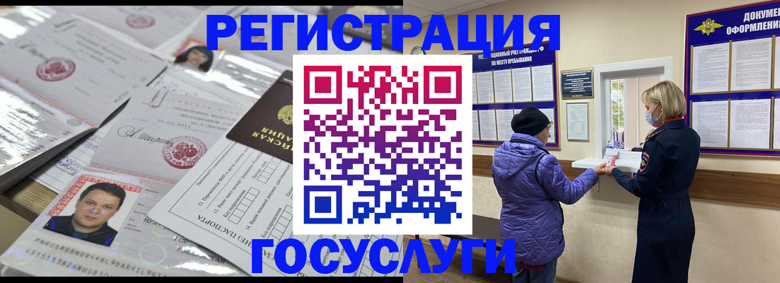 временная регистрация в квартире в Чайковском