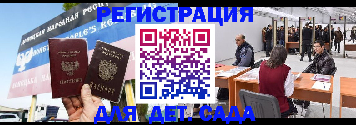 временная регистрация недорого в Чайковском